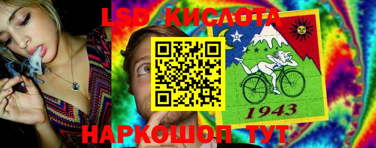 Лсд 25 экстази кислота  Вход с VPN  Вичуга 