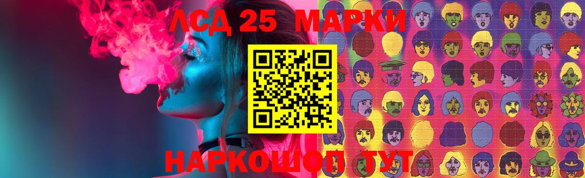 Лсд 25 экстази кислота Вичуга