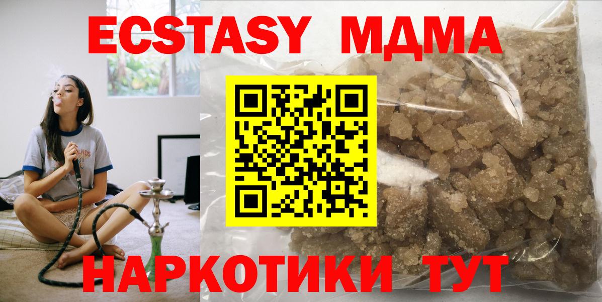 АМФЕТАМИН   Каннабис  Вичуга  MDMA  Вход с VPN  ГАШИШ  Меф МЯУ МЯУ  Меф кристаллы  COCAIN 