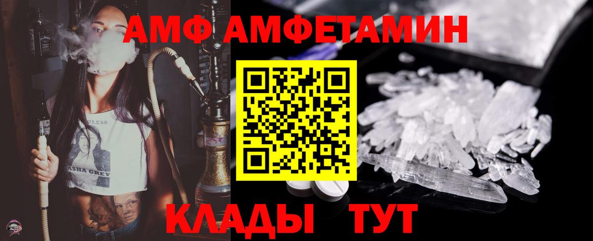 МЕТАМФЕТАМИН  МЕТАМФЕТАМИН кристалл  МЕТАМФЕТАМИН кристалл  Вход с VPN  Вичуга 