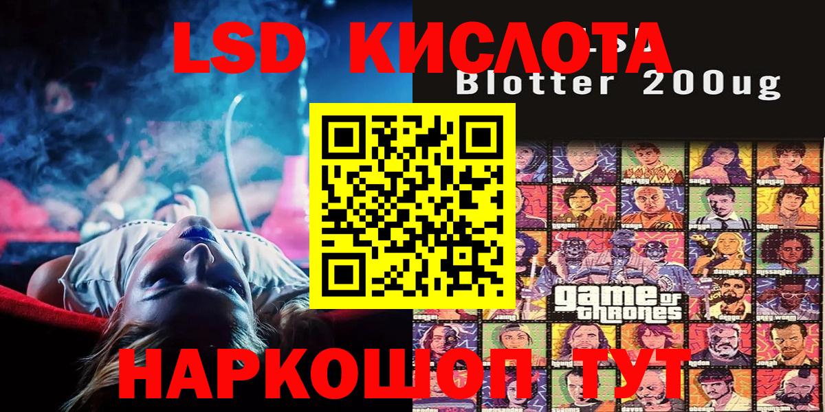 Вичуга  Марки N-bome 1,5мг  Вход с VPN 