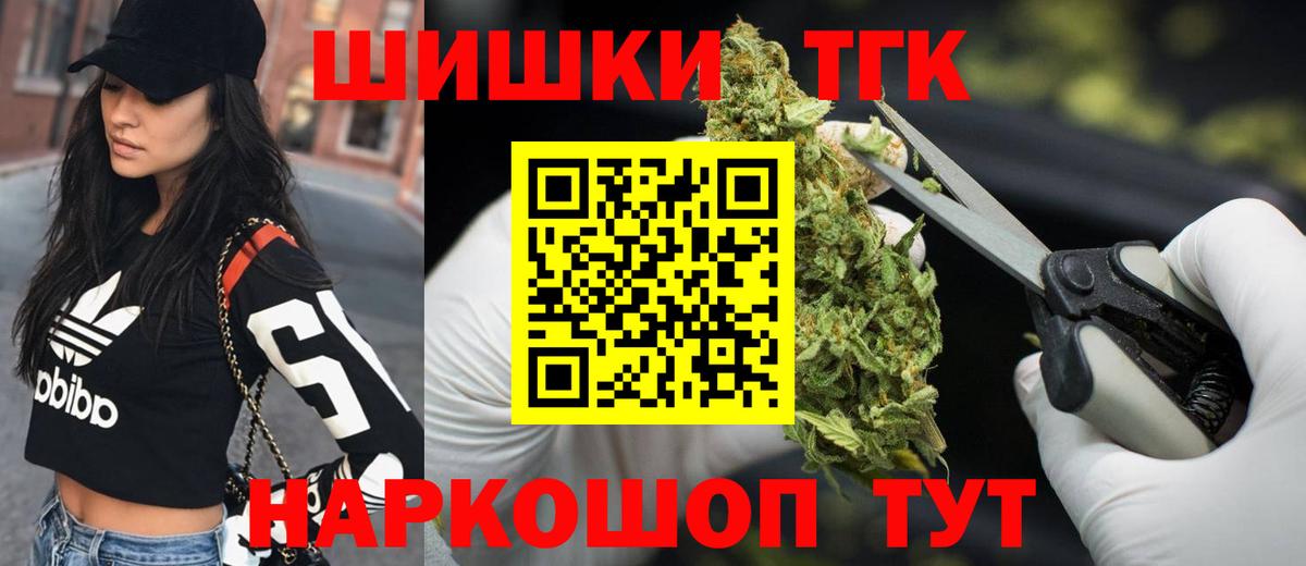 Каннабис тримм  Марихуана тримм  Канабис конопля  Вход с VPN  МАРИХУАНА LSD WEED  Вичуга 